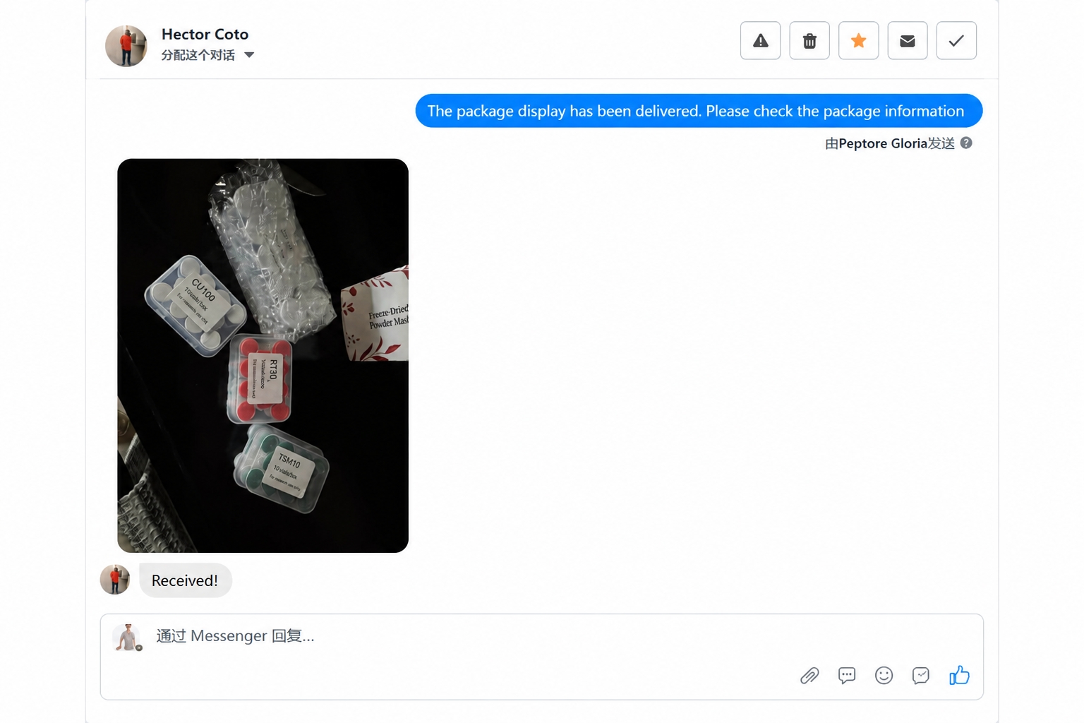 Customer feedback 2